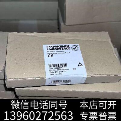 全新I/O模块2692306需询价