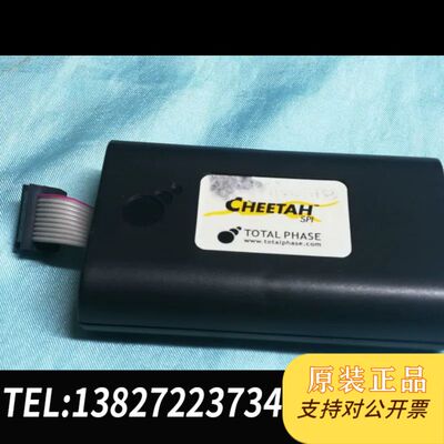 TP280121 Total Pse Cheetah S