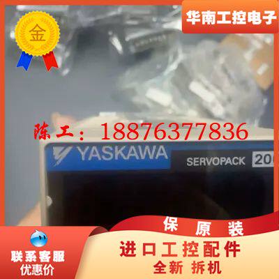拆机安川驱动器sgpms-1r5ap0a一个，特价220元，议价