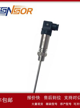 ZYSNSOR温度传感器RTD04-1125-3N0-100度4-20MA货期短议价
