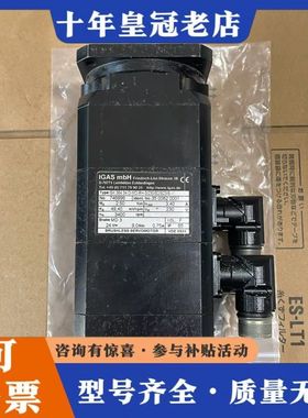议价IGAS电机SK 364.34 新的未使用 库存 实物拍摄可维修