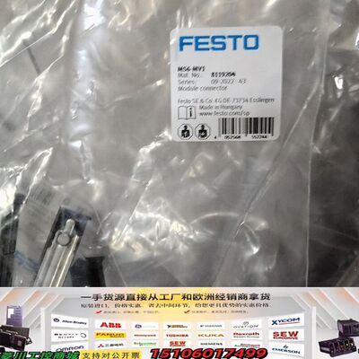 费斯托 8119204 MS6-MV1 8119201 532184 5321195更多型号议价