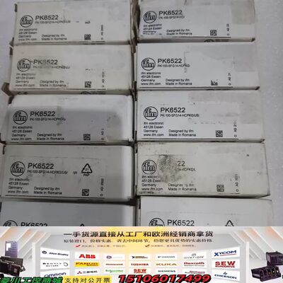 正品德国IFM易福门压力传感器PK6522议价