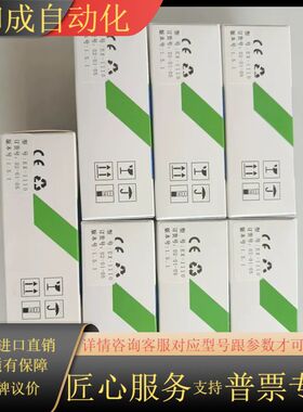 WELLLINKIO EX-1110 全新德克威尔适配器，配