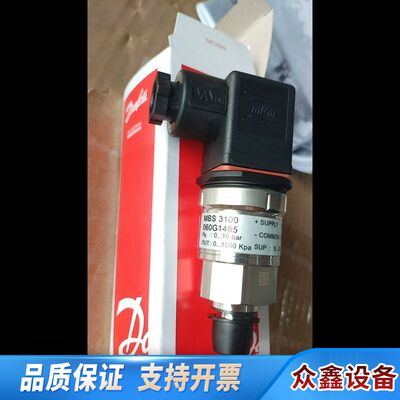 丹佛斯压力传感器060G1465，原厂件，议价……