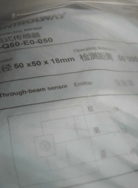 全新科瑞CONTROLWAY光电传感器，型号PL-Q50-E