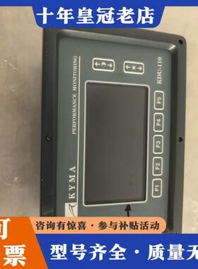 议价KYMA KDU-110性能监测显示器，型号KDU-110，可维修