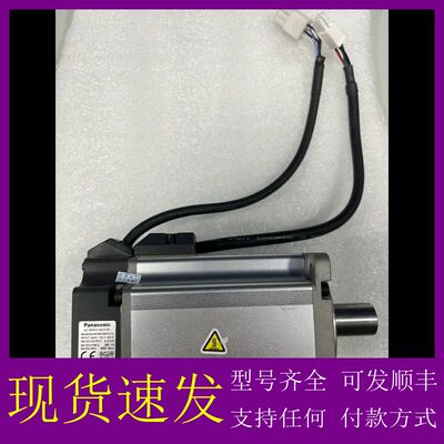 可维修-松下伺服电机 MHMD082G1C MHMD082P1U-议价