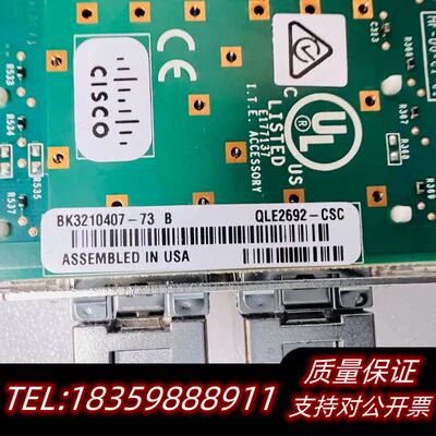 Qlogic QLE2692-CSC UCSC-PCIE-Q.议价