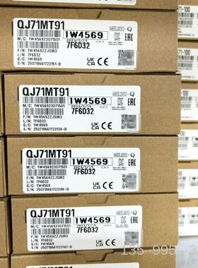 Q系列 QJ71MT91 仓库详谈