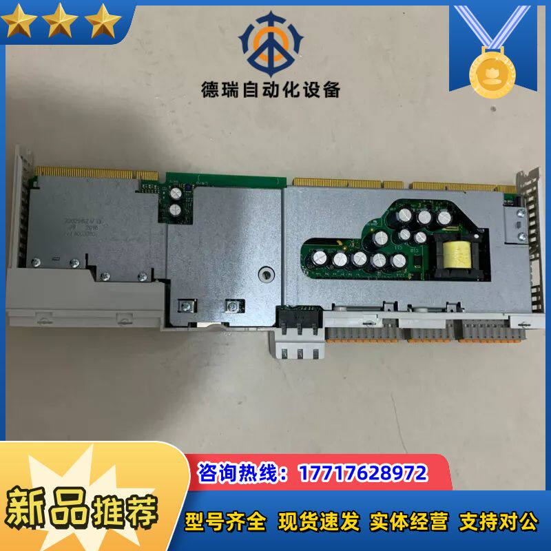 PCB电路板/印刷线路板 伦茨主板E94ACMH000-00议价
