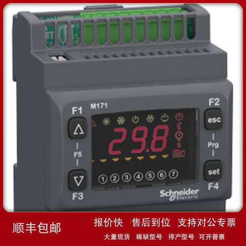 法国原厂原厂全新势供应可编程控制器PLC TM172PDG42RI/TM172E28R