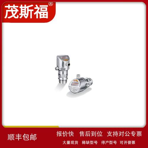 易福门IFM 液位变送器 PI2797 水位计探头 SA4100 流量变送器议价