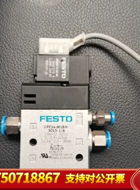 费斯托电磁阀 CPE14-M1BH-3OLS-1/8  19议价