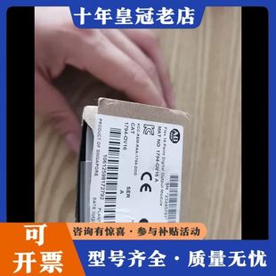 议价AB罗克韦尔Flex 16点数字输模块,型号1794-OV可维修