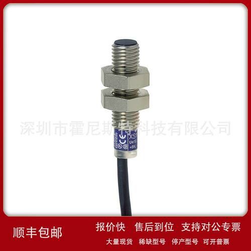 XS7C4A1MPG13 XS7G12PC9DW全新国外采购LC7K0910B7 XS630B1MAL2议