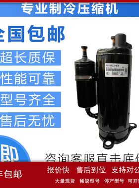空调压缩机PH310X2CS-4KU5/PH320G2C-4KUA/PH330X2CS-4KU3/8KU议