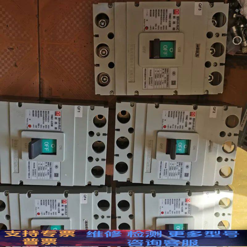 常熟TRM2630M我或留言 检测