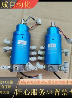 3006006-08-62871  森瑞普电气滑环，6气路6