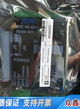 SAM船用电路板MAM401，原厂件议价