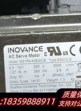 汇川  MS1H4-40B30CB   A331Z-S询价