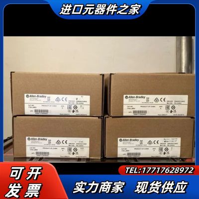 1783-LMS5 全新   Stratix 2议价