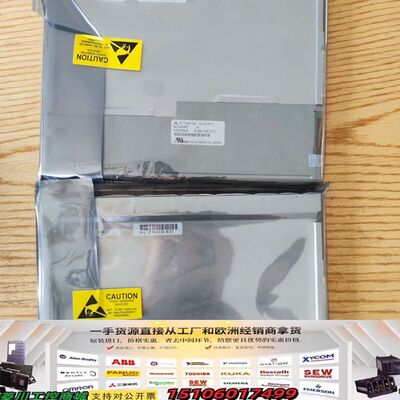 LED液晶屏 AA104SH02议价