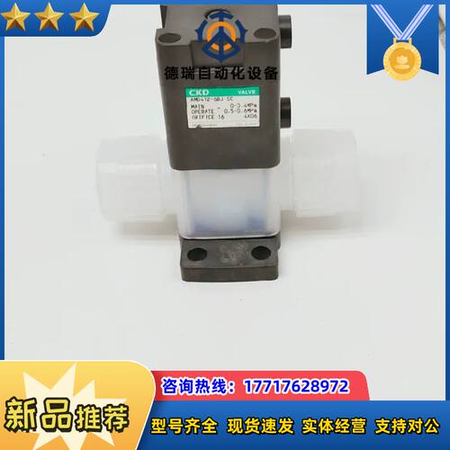 全新CKD比例阀AMD412-6BJ-SCCKD原装药液议价