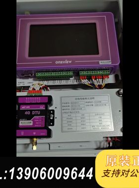 万维ONEVIEW，紫色外壳带显示屏，4G 需问价