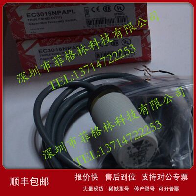【实物拍照】EC3016NPAPL 瑞士佳乐carlo gavazzi 接近开关议价