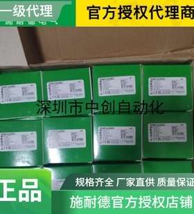 施耐德NOTAVOLET AR1MB01A AR1MB01B AR1MB01C