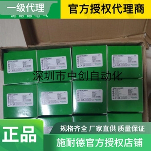 施耐德ZBA79 ILM1001P31A0000 XCKJ10541H29