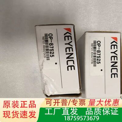 基恩士KEYENCE OP-87525支架，，实物拍议价