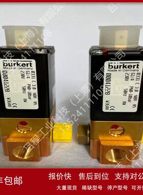 德国0331宝德电磁阀 C 3.0 NBR MS  G1/4 PN0-10bar 230v 50hz 8w