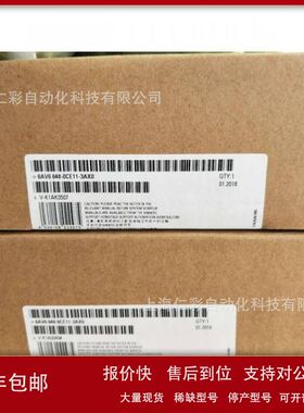 6AV6648-0CE11-3AX0 6AV6648-0CC11/0CE11-3AX0 SMART700/1000屏