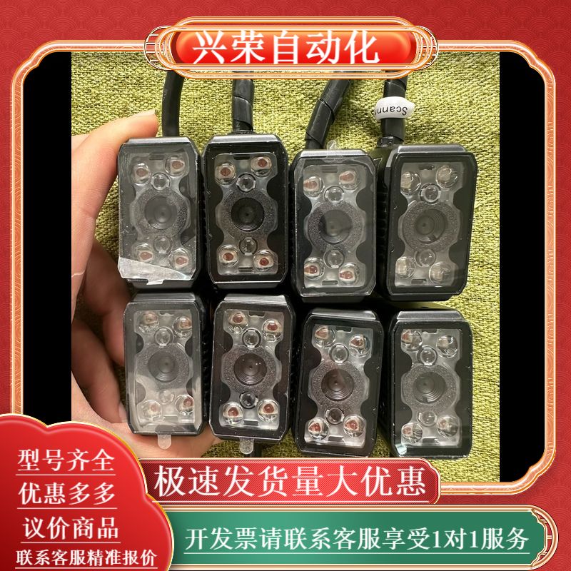海康读码器：MV-ID2016M-06S-RBN，现货有
