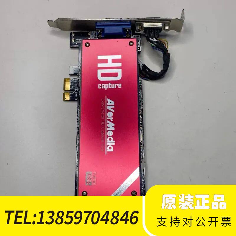 Avermedia圆刚采集卡 VGA HDMI C199-B议价