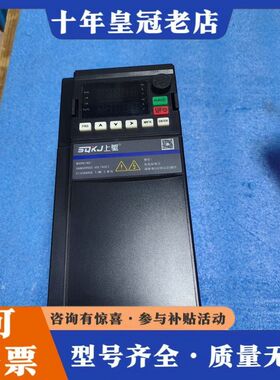 议价上驱变频器SQ610-3D0G-4TB（MAX）3.0KW可维修