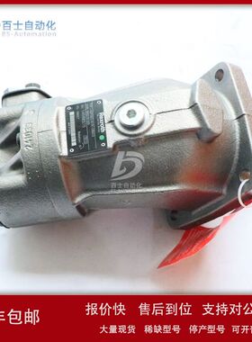 力士乐REXROTH双向液压马达R909416550  AA2FM107/61W-VSD510议价