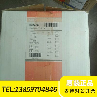 ABB塑壳断路器S5H630 3P 630A 1SDA038议价
