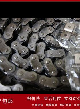 日本Tsubaki椿本链条TKP45H25-30W38R50+12L-F0A-M0A议价