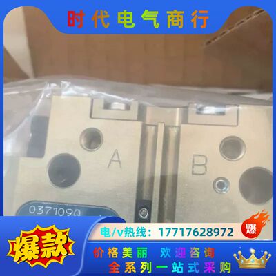 雄克夹爪0371090全新原装议价
