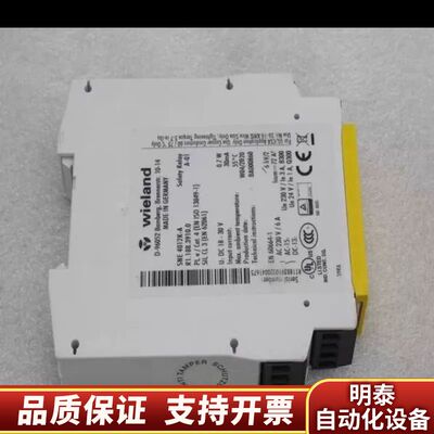 威琅Wieland安全继电器 SNE4012K-A 询价