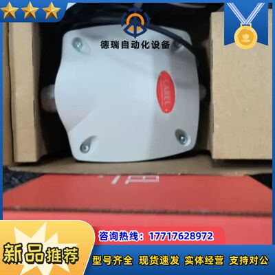 ASET030000 询价，卡乐传感器，处理，议价