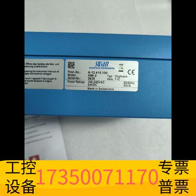 华泰SWAN斯旺A-12.415.100议价