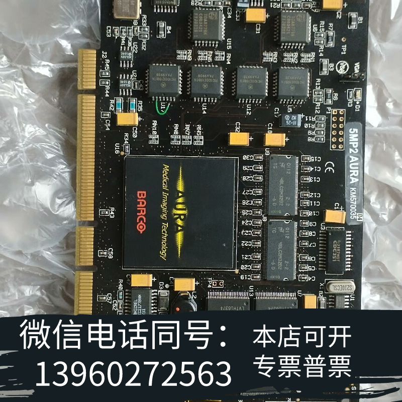 全新BARCO METHEUS  5MP2 AURA KM570需询价