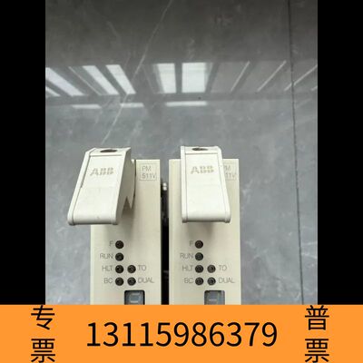 众桦ABB工控板PM511V16，型号3BSE011181R1，议价
