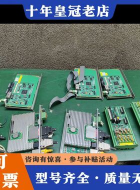 议价新松SIASUN可维修