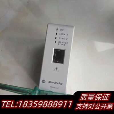 AB 1783-ETAP 用过询价