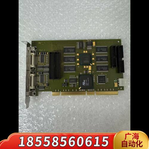 Silicon software microEnle A议价
